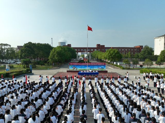 2023年东宝中学秋季开学典礼暨“洋丰奖学金”颁奖大会1.jpg